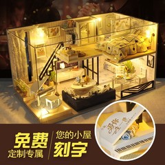 手工diy小屋天予精美包装