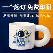 diy马克杯定制logo照片创意咖啡杯可印照片来图订制杯子