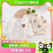 kmi韩版婴儿夏装防晒小熊，碎花开衫男女，宝宝薄款防蚊长袖外搭上衣