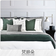 样板房家居软装床上用品11件套床品现代简约绿灰