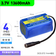 led头灯电池3.7v锂电池组，18650可充电dc头充电器4.2v六节大容量