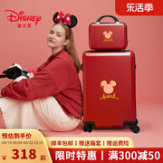 迪士尼结婚行李箱女红色，24寸密码子母，箱旅行20寸登机万向轮拉杆箱