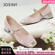 卓诗尼粉色法式玛丽珍鞋女2025新款春季高跟鞋粗跟女鞋配裙子单鞋