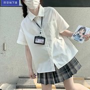 东京岁时记jk衬衫短袖白衬衫女蓝色制服纯白恋人日系学生衬衣上衣