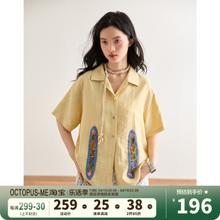 octopusme章鱼家复古亚麻短袖，衬衫女2024夏季设计感衬衣外套