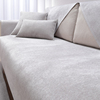 灰色四季雪尼尔沙发垫现代简约风格沙发套盖布巾坐垫加厚防滑