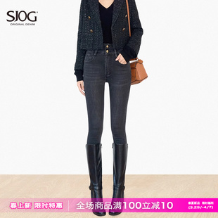 SJOG塑形又提臀~加绒黑色靴裤高腰牛仔裤女九分紧身小脚裤铅笔裤