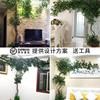 仿真树叶假树榕树枝装饰树叶藤条绿叶植物客厅竹子枯藤藤蔓绿植墙