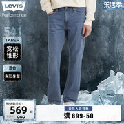 Levi's李维斯 冰酷系列2024春季男美式复古541锥形潮流牛仔裤