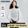 Vero Moda针织衫2024春夏休闲舒适半透纯色长袖含绵羊毛上衣