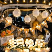 汽车后备箱惊喜礼物，网红情人节发光气球婚礼套装结婚生日装饰