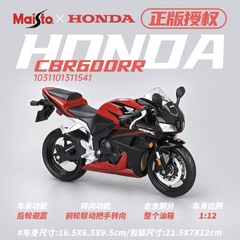 摩托车合金模型1 12f5cbr600非