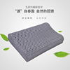 泰国进口竹炭乳胶枕头护颈椎天然橡胶枕芯成人保健枕美容枕