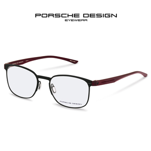 保时捷P8353眼镜架PORSCHEDESIGN男复古超轻纯钛有度数近视眼镜框