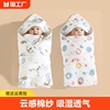 新生婴儿抱被初生包被纱布，纯棉春秋产房，夏季薄款宝宝睡袋包巾裹被