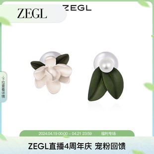ZEGL栀子花珍珠耳环女高级感轻奢耳钉不对称耳夹无耳洞森系耳饰品