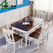 美式餐桌椅组合地中海长方形饭桌乡村田园简约家具家用实木餐桌