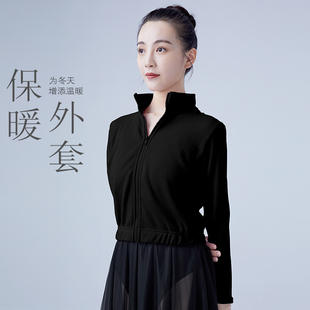 芭蕾舞服女秋冬款加绒练功服长袖黑色热身舞蹈服外套成人教师服装