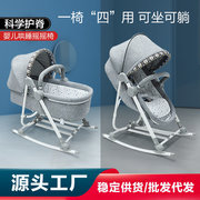 哄娃神器婴儿摇摇椅三合一带娃婴儿安抚椅解放双手摇篮床婴儿睡篮