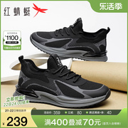 红蜻蜓男鞋春秋时尚，休闲鞋男士系带网面透气个性增高鞋运动鞋