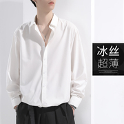 冰丝莫代尔衬衫男夏季长袖，垂感薄款白衬衣(白衬衣)休闲高级感宽松抗皱