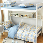 纯棉三件套学生宿舍，床上用品寝室0.9米1.2单人床全棉床单被套全套