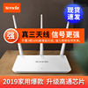 急速腾达无线路由器中小户型家用穿墙高速wifi，光纤电信移动宽带大功率穿墙王宿舍(王宿舍)学生寝室无限漏油器f3