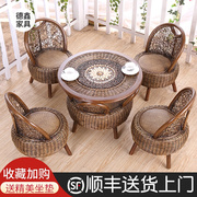 真藤椅三五件套阳台小桌椅，组合天然藤，椅子单人小茶几休闲客厅庭院