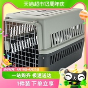 嬉皮狗i航空箱猫狗外出便携运输宠物猫咪笼子托运