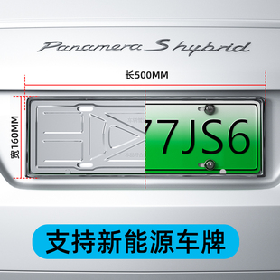 汽车牌照框车牌架新交规车牌，套加厚不锈钢固定车牌边框托盘通用