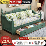 美式实木沙发床两用小户型客厅，伸缩床可折叠双人多功能坐卧两用床
