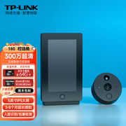 TP-LINK可视门铃智能猫眼无线家用门口室外2K监控摄像头360度全景