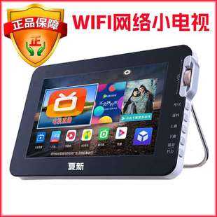 Amoi/夏新电视天翼9寸WIFI手机无线便携安卓智能触屏老年平板