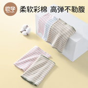 欧孕婴儿护肚围春秋新生宝宝腹围护脐带儿童肚兜护肚子防着凉神器