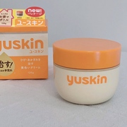 日本本土yuskin悠斯晶维生素，护手足霜滋润保湿手足修护防干裂乳霜