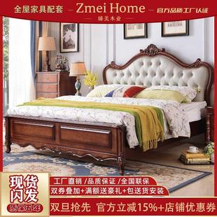 全实木床现代简约1.8米双人床主卧橡木婚床美式轻奢软包储物大床