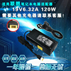 19v6.32a适用联想一体机电源台达adp-120zbbb适配充电器120w