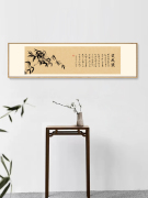 新中式定风波横幅字画客厅沙发背景墙壁装饰画办公室茶室书房挂画