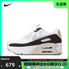 NIKE耐克2024女子NIKE AIR MAX 90 LV8板鞋/休闲鞋FD4328-102