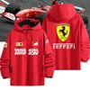 法拉利Ferrari车队F1赛事赛车服冲锋衣夹克外套内胆套装衣服春秋