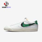 耐克Nike BLAZER'77男子开拓者低帮运动休闲板鞋小白鞋DV0801-100
