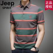 jeep吉普短袖t恤男夏季纯棉，宽松条纹翻领商务，休闲polo衫上衣