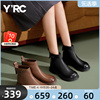 YRC真皮小短靴女2023冬季软皮低跟后拉链加绒切尔西女靴子