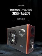 24v汽车低音炮大货车6寸8寸重低音小车载12V音响功放喇叭方形蓝牙