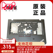 ThinkPad联想E450笔记本主机上盖键盘盖板掌托C壳适用00HT608
