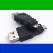 手机USB转换头 USB公转mirco usb公转接头 v8口安卓口 USB转换头