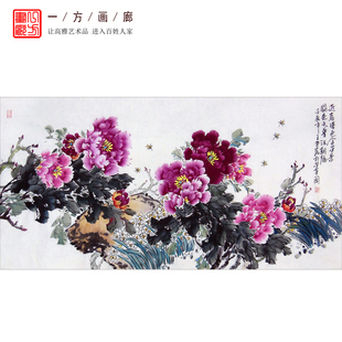 四尺横幅客厅装饰挂画王芳纯手绘真迹，国画字画牡丹画花开富贵4c-4