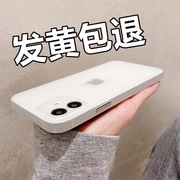 超薄磨砂白色适用苹果13手机，壳15pro女款iphone14promax男12镜头全包11promaxxr