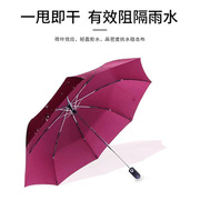 可加印3331E自开收创意晴雨伞LOGO折叠天堂雨伞碰男女雨伞全自动