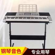 新韵332多功能教学电子琴61力度，钢琴键儿童，成人初学者入门电子琴